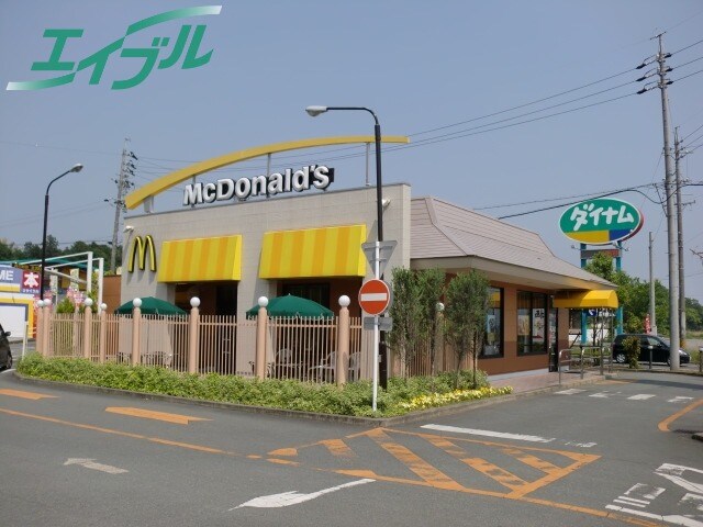 その他飲食（ファミレスなど）まで1245m※マクドナルド明和店 コンフォールハイランドⅠ