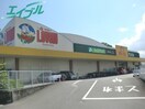 ショッピングセンター/アウトレットモールまで2251m※ぎゅーとらラブリー神田久志本店 パークシティ五十鈴