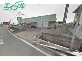 ジップドラッグ神田久志本店