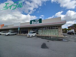 セリア神田久志本店