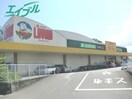 ショッピングセンター/アウトレットモールまで716m※ぎゅーとらラブリー神田久志本店 アルコバレーノ