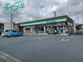 ファミリーマート　伊勢新開店