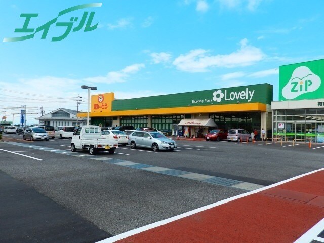 ドラッグストアまで1799m※ジップドラッグ小俣店 トゥール ダルジャン　Ａ