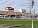 スーパーまで1500m※ベリー　御薗店 シャルマンＭ