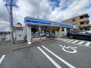 コンビニまで400m※ローソン　伊勢馬瀬町店 メリヴェール