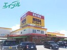 ショッピングセンター/アウトレットモールまで570m※ＭＥＧＡドン・キホーテ伊勢上地店 ブラン　ミュール　Ｂ棟