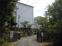 三重県立水産高等学校