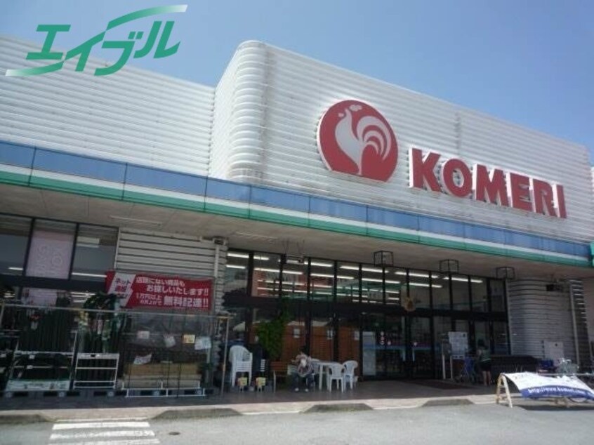 電気量販店/ホームセンターまで1630m※コメリホームセンター松阪下村店 レジデンス学園前