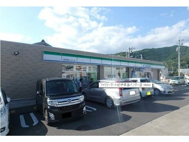 コンビニまで1400m※ファミリーマート　紀北西長島店 田宮貸家