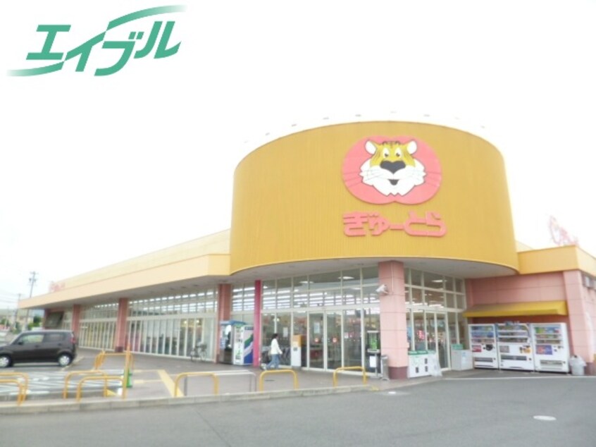 スーパーまで1800m※ぎゅーとら　下村店 サクラーレＢ