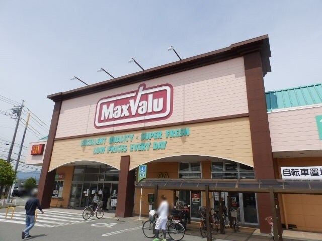 スーパーまで400m※マックスバリュ学園前店 シュガーヒル