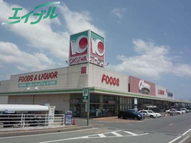 スーパーまで2600m※オークワ　松阪田村店 日丘町岸田様貸家