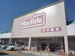 マックスバリュ松阪中央店