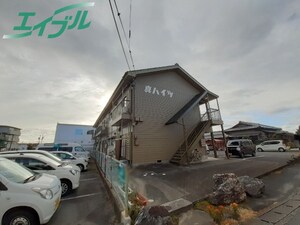 真ハイツ