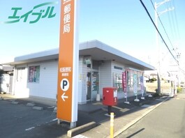 松阪徳和郵便局