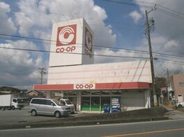 コープみえ　まつさか店