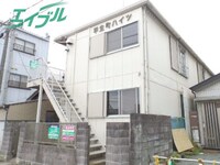 平生町ハイツ