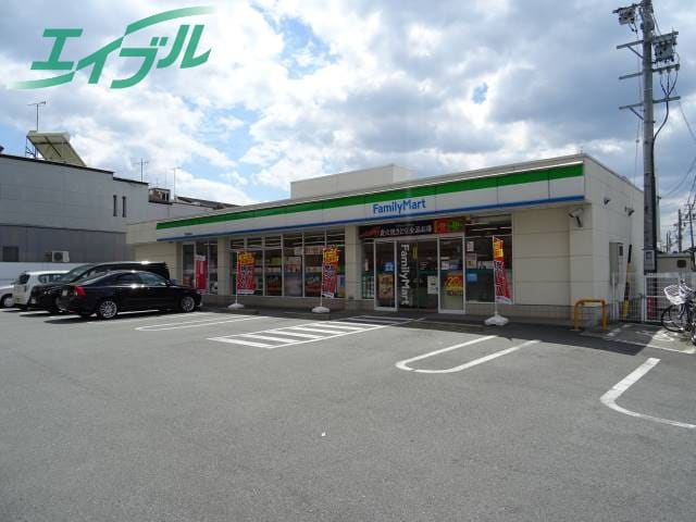 コンビニまで300m※ファミリーマート　松阪湊町店 第一サニーコーポ