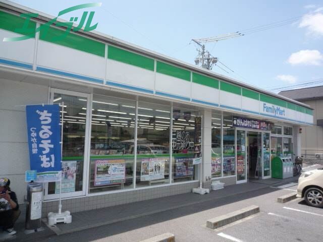 コンビニまで700m※ファミリーマート　松阪黒田町店 レジデンスシゲ