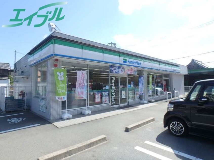 コンビニまで1100m※ファミリーマート　松阪射和町店 ロジュマン山水　Ⅲ