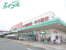 オークワ松阪下村店