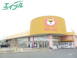 ぎゅーとら　下村店