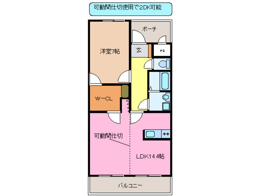 間取図 中川ファーストマンションⅥ