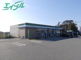 ファミリーマート　明和２３号バイパス店