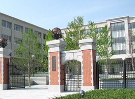 三重高等学校