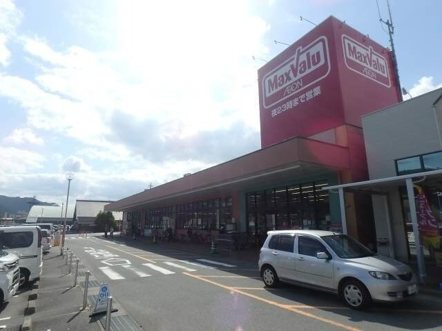 スーパーまで700m※マックスバリュ大台店 岡村ハイツ