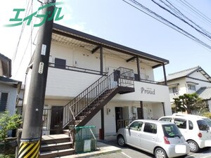 プラウド