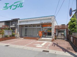 川井町郵便局