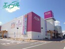 スーパーまで1600m※イオン四日市北店 アメージング・フラッツ（Ｄ・Ｅ）　E