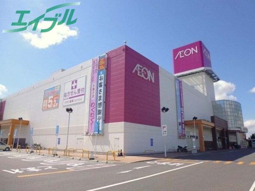 スーパーまで800m※イオン四日市北店 東富田町貸家