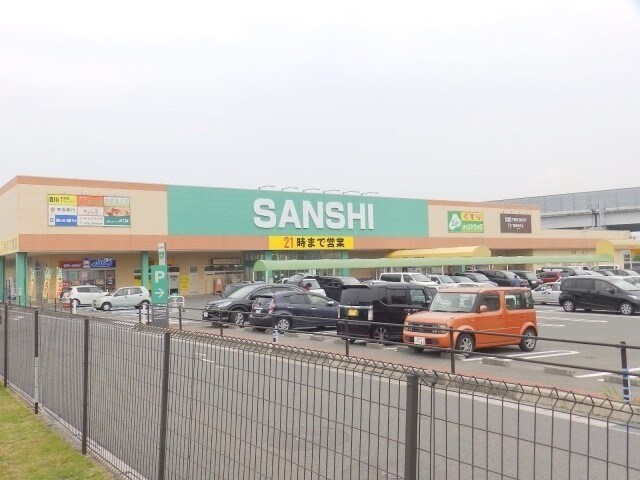 スーパーまで700m※スーパーサンシ　みえ川越インター店 セジュールＴｏｓｈｉｎ