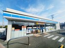 コンビニまで600m※ローソン　川越町豊田店 オーロラ