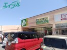 ドラッグストアまで551m※ジップドラッグ西富田店 西村ビル