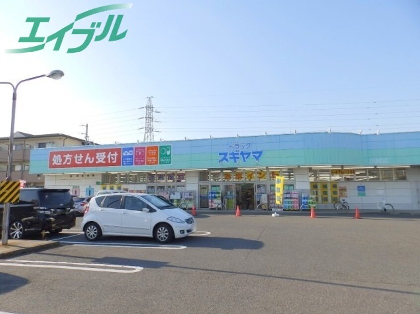 ドラッグストアまで595m※ドラッグスギヤマ川越店 Ｂｒｉｇｈｔ　Ｐｌａｚａ　Ａ棟