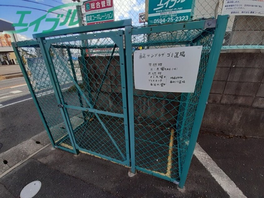  桑名サンプラザ