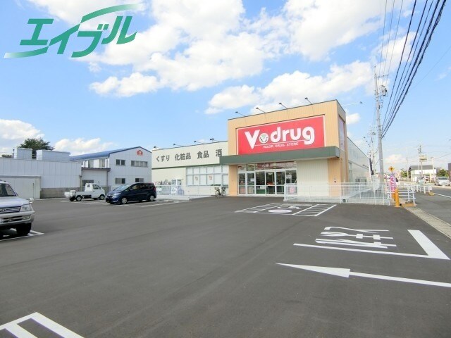 ドラッグストアまで590m※Ｖ・ｄｒｕｇ川越店 第二杉の木ハイツ