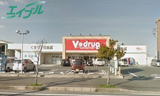 ドラッグストアまで1713m※Ｖ・ｄｒｕｇ桑名中央店 セレーノ　Ｃ