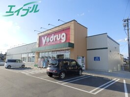 Ｖ・ｄｒｕｇ四日市富田店