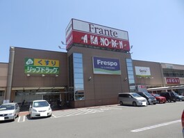 四日市富田フランテ館