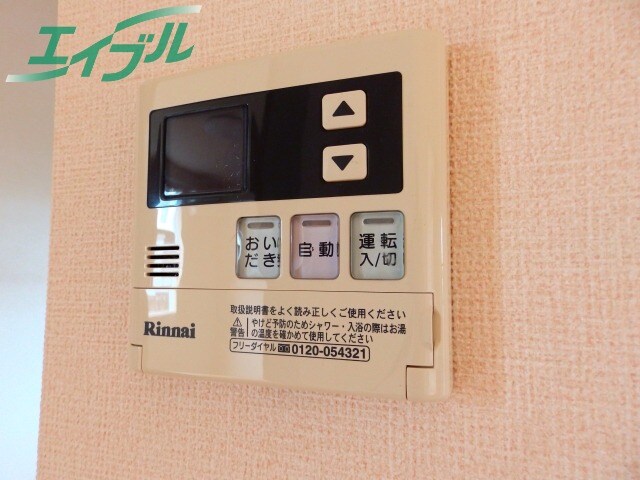 その他設備いつでも快適温度のお風呂に入れる追焚機能 アシタバ　Ａ棟