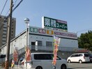 スーパーまで900m※業務スーパー　桑名店 シーズ　メゾンⅡ