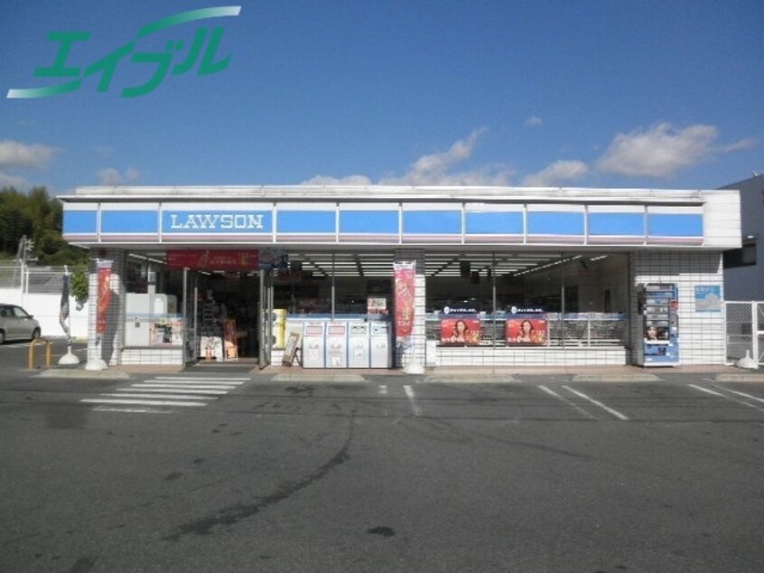 コンビニまで1500m※ローソン　四日市大矢知店 スカイ