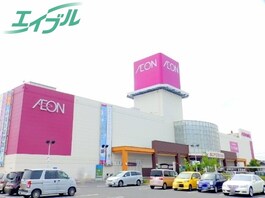 イオン四日市北店