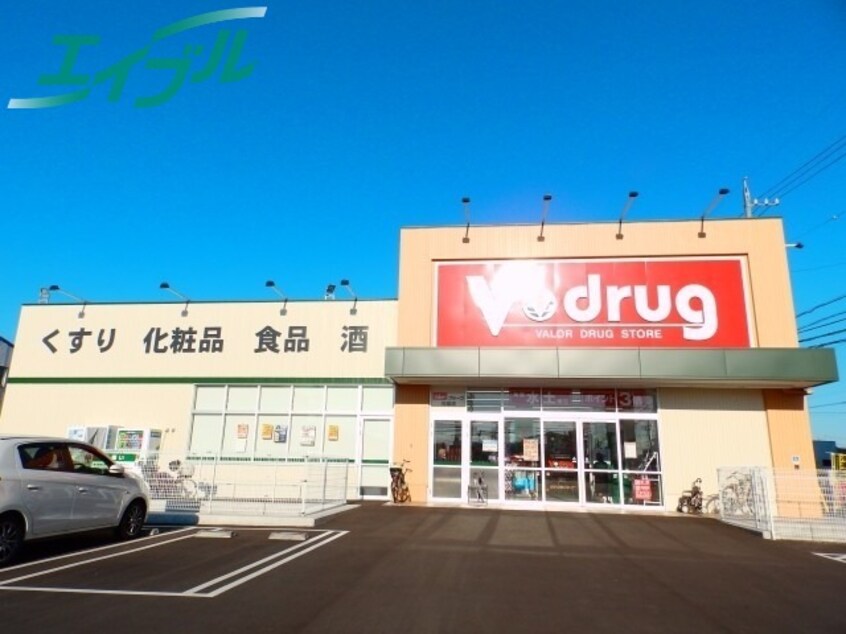 ドラッグストアまで517m※Ｖ－ｄｒｕｇ　川越店 ストリートアート