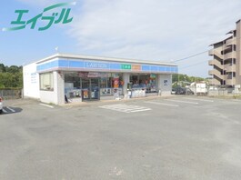 ローソン　四日市垂坂町店