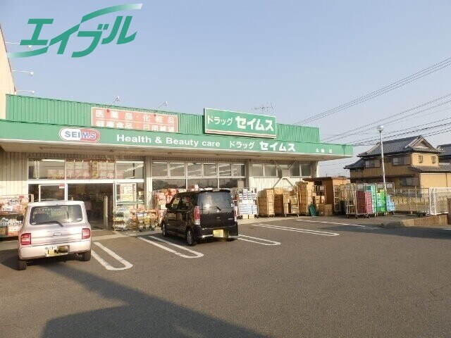 ドラッグストアまで624m※ドラッグセイムス北楠店 近鉄名古屋線/北楠駅 徒歩12分 2階 築23年